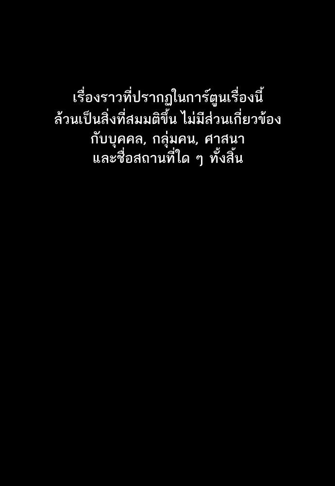การศึกษาที่แท้จริง - หน้า 1