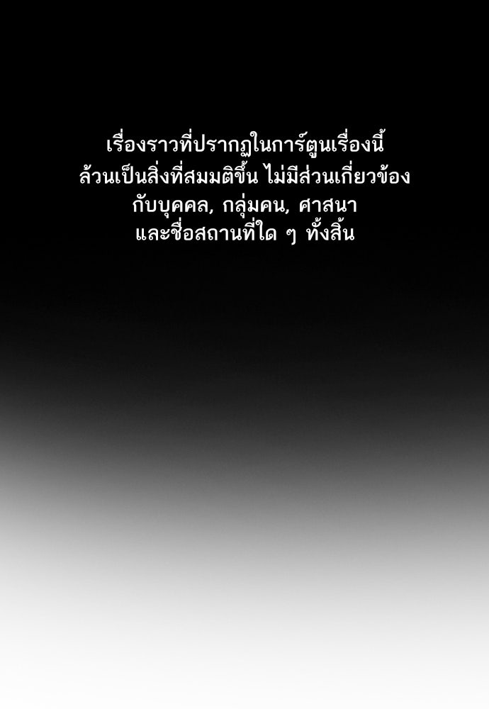 การศึกษาที่แท้จริง - หน้า 1