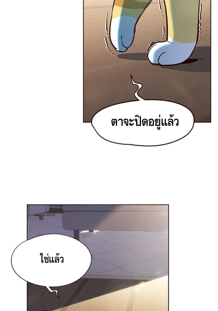 Eleceed - หน้า 34