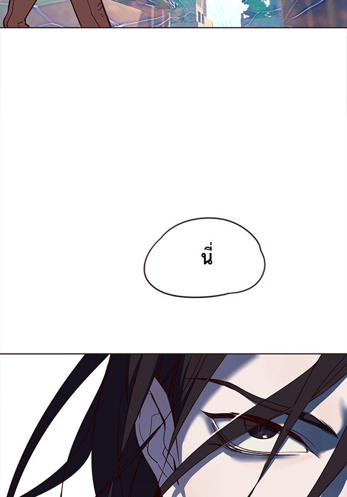 Eleceed - หน้า 91