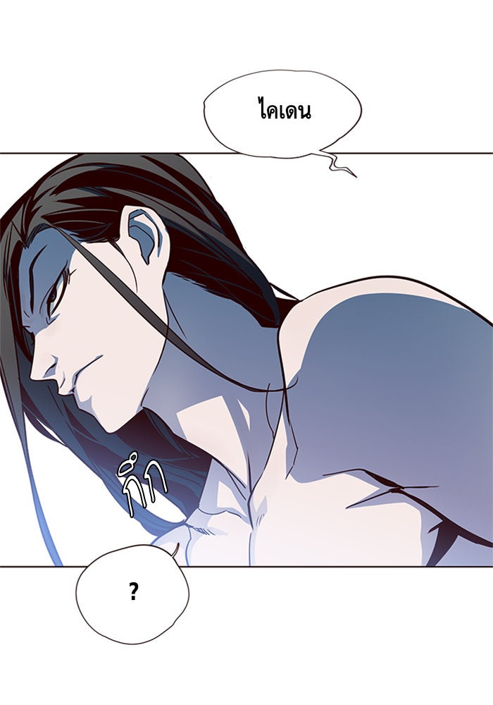 Eleceed - หน้า 32