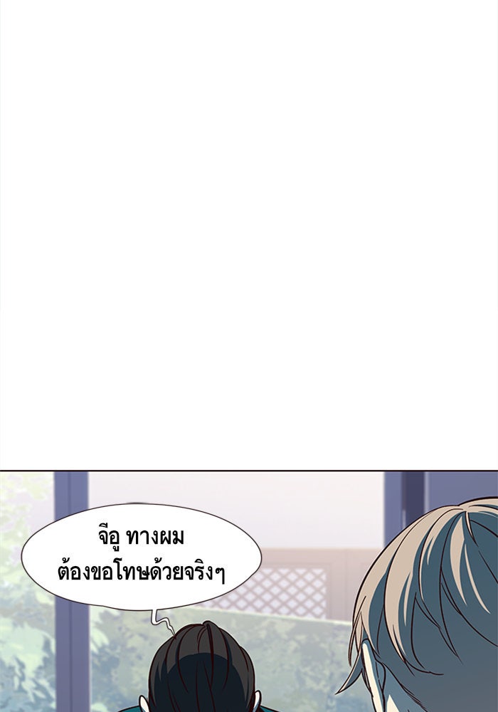 Eleceed - หน้า 39