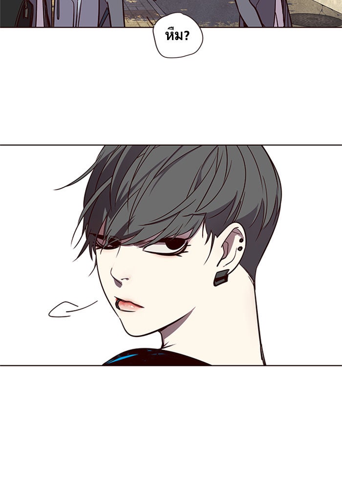 Eleceed - หน้า 64