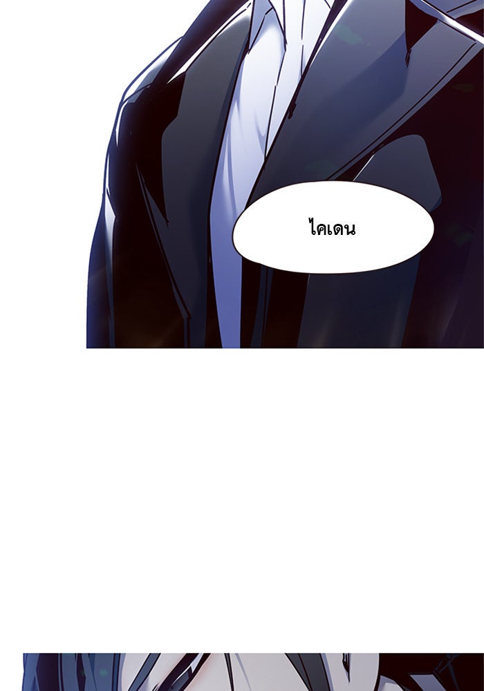 Eleceed - หน้า 4