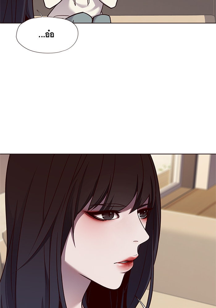 Eleceed - หน้า 47
