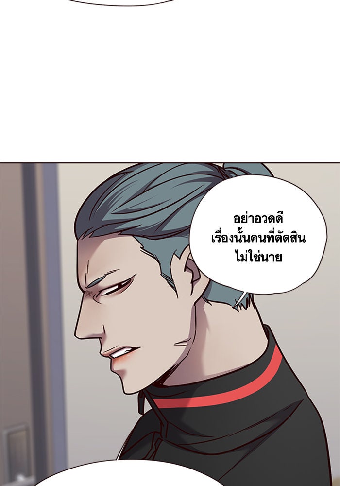 Eleceed - หน้า 80
