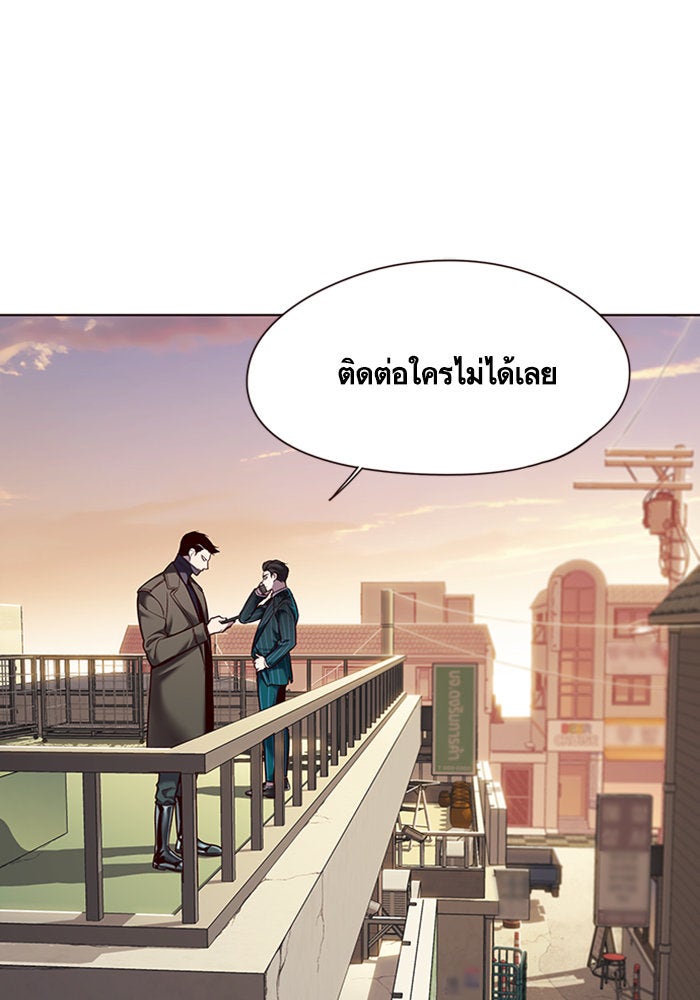 Eleceed - หน้า 32