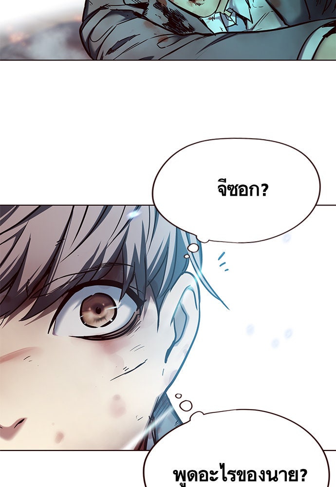 Eleceed - หน้า 33