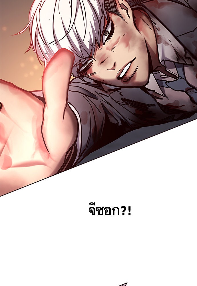 Eleceed - หน้า 73