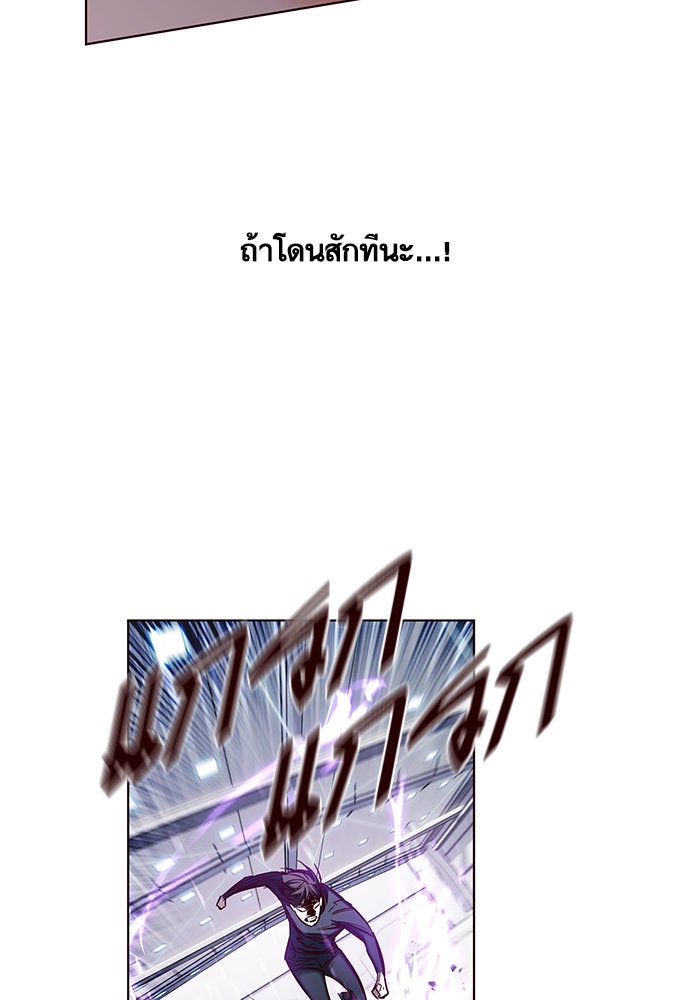 Eleceed - หน้า 51