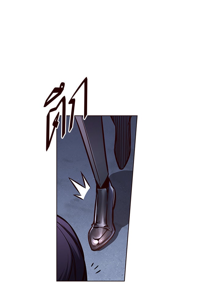 Eleceed - หน้า 123