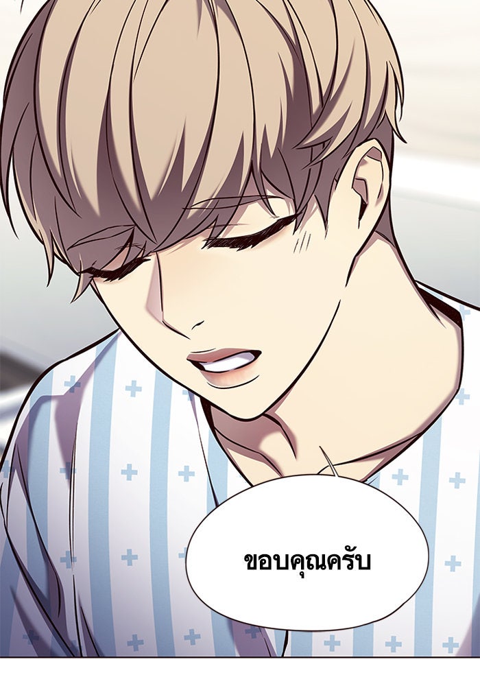 Eleceed - หน้า 73