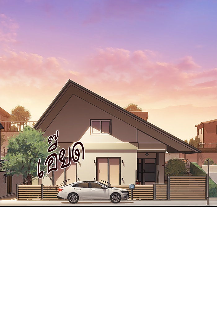 Eleceed - หน้า 2