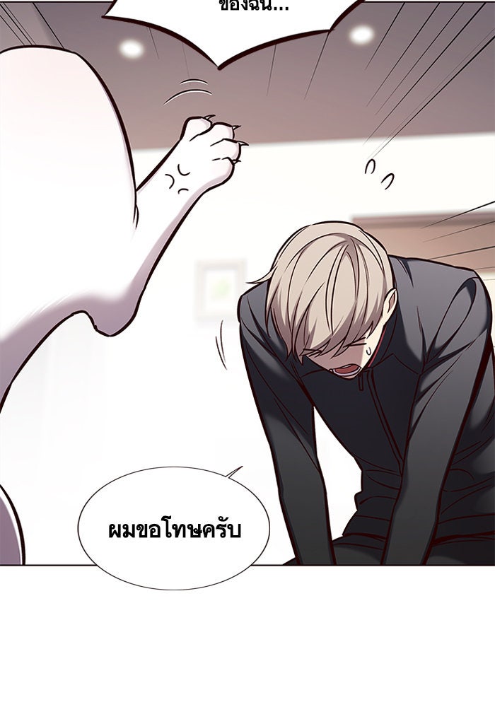Eleceed - หน้า 3