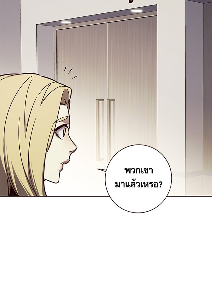 Eleceed - หน้า 69