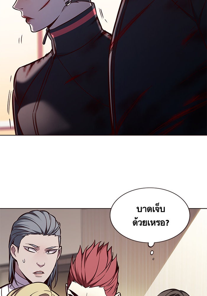 Eleceed - หน้า 73