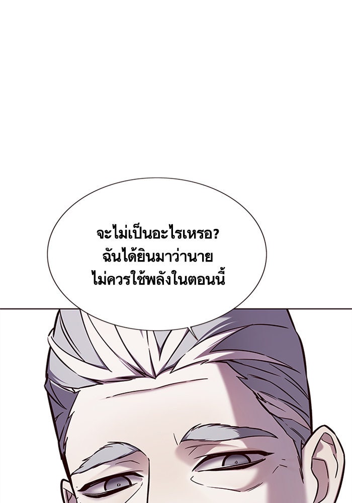 Eleceed - หน้า 92