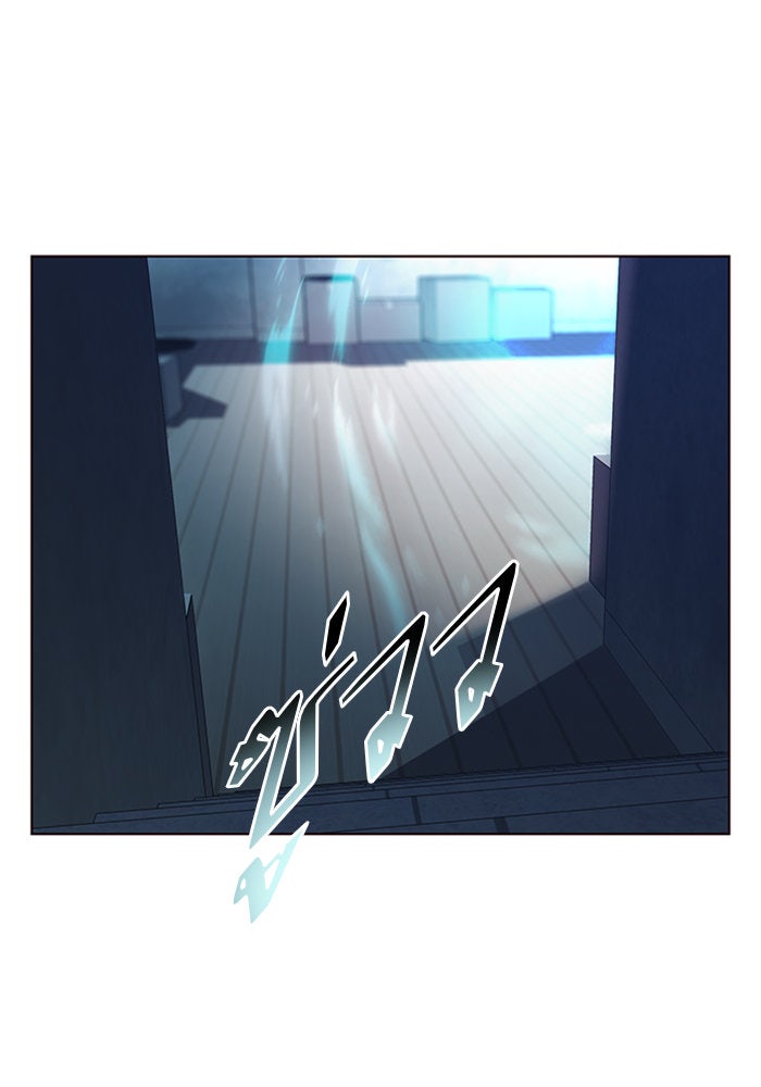 Eleceed - หน้า 2