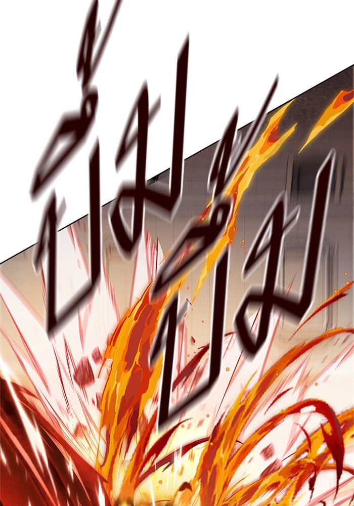 Eleceed - หน้า 4