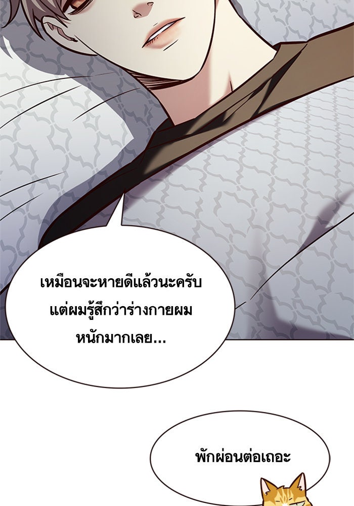 Eleceed - หน้า 102