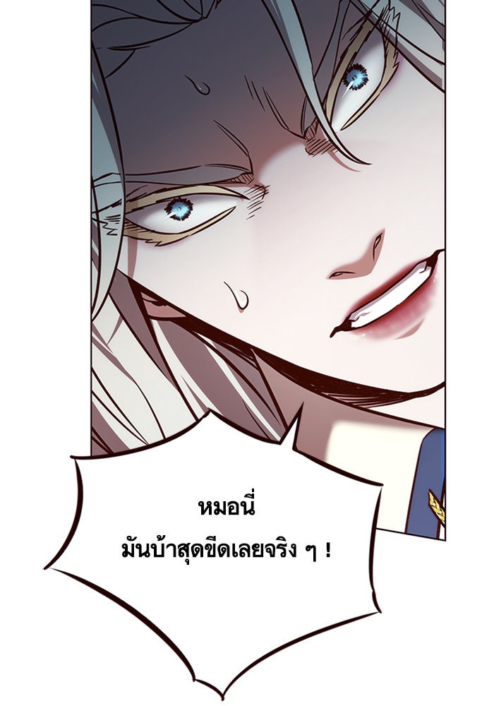 Eleceed - หน้า 18