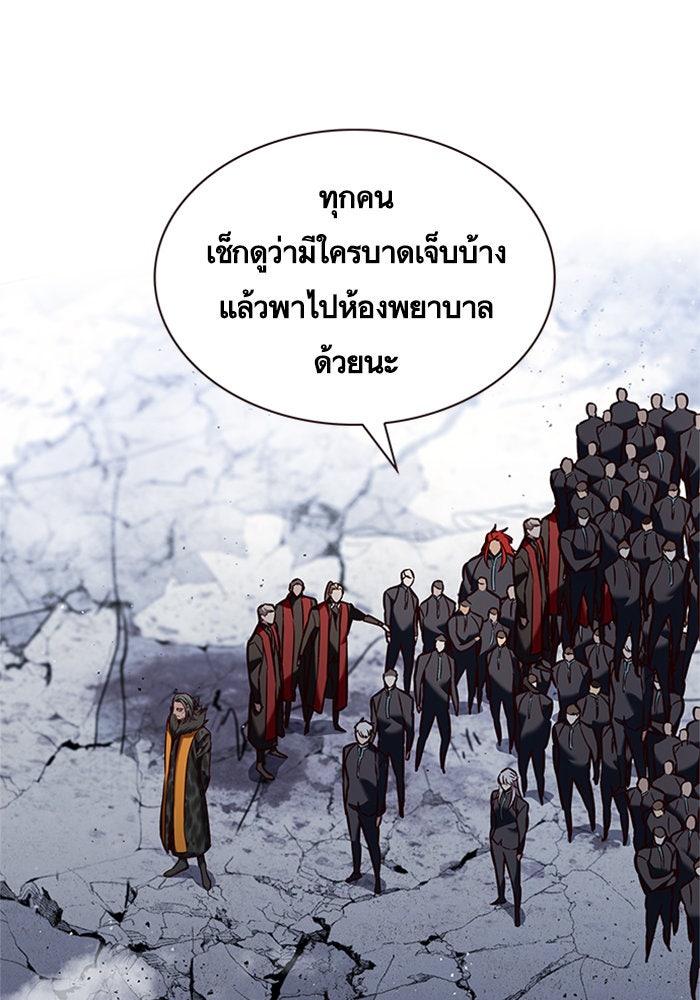 Eleceed - หน้า 58