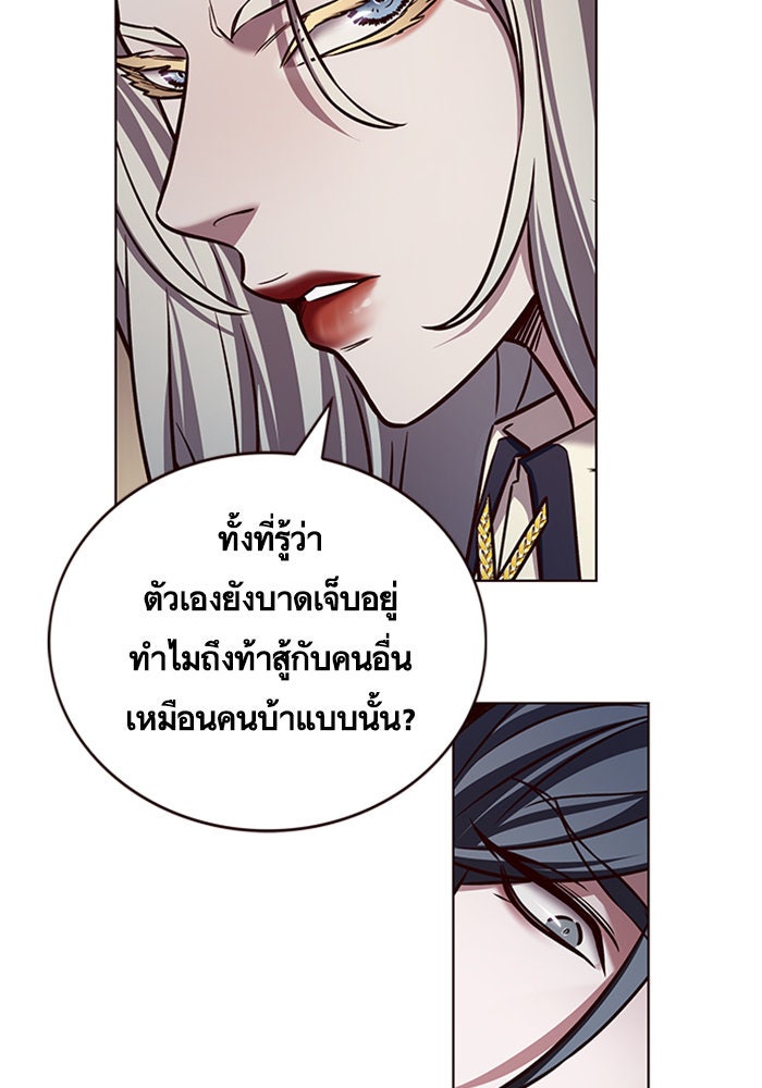 Eleceed - หน้า 78