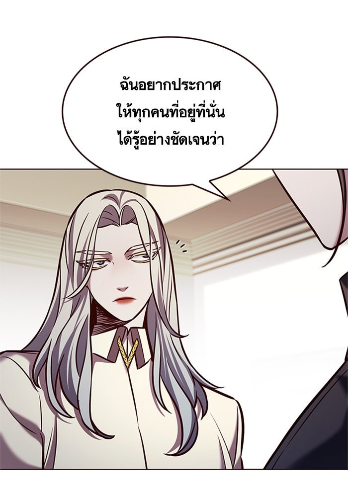 Eleceed - หน้า 81