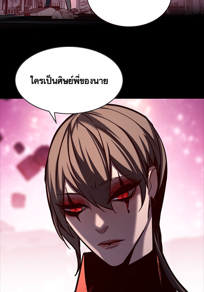 Eleceed - หน้า 110