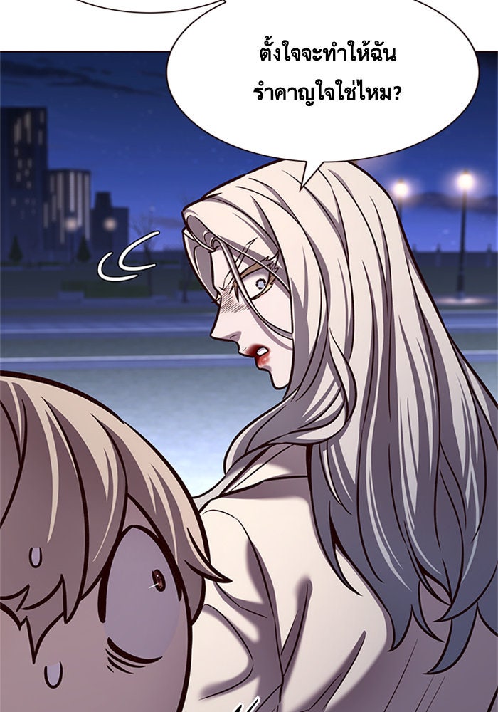 Eleceed - หน้า 48