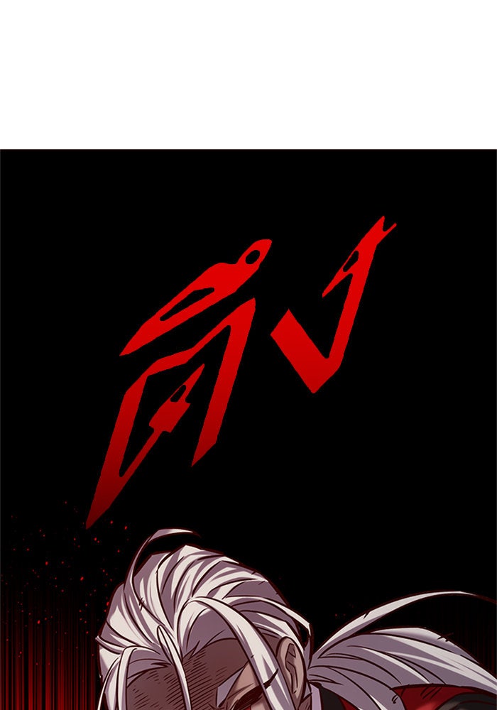 Eleceed - หน้า 7