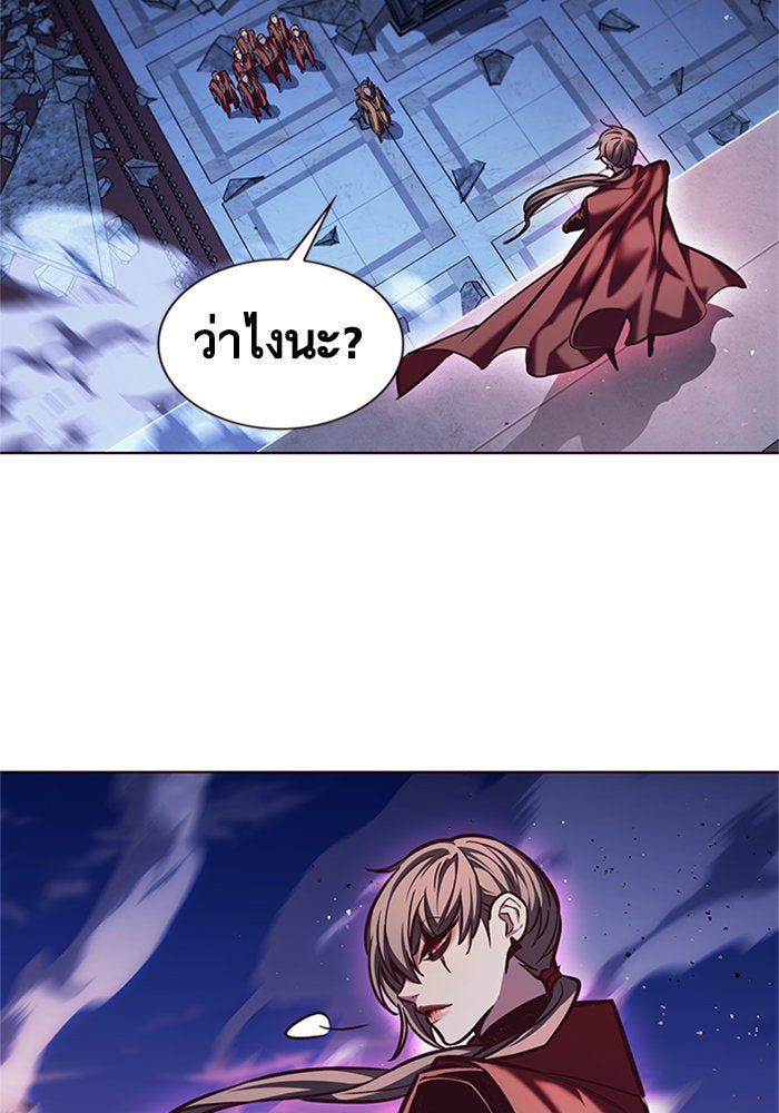 Eleceed - หน้า 16