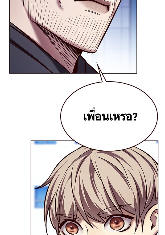 Eleceed - หน้า 32
