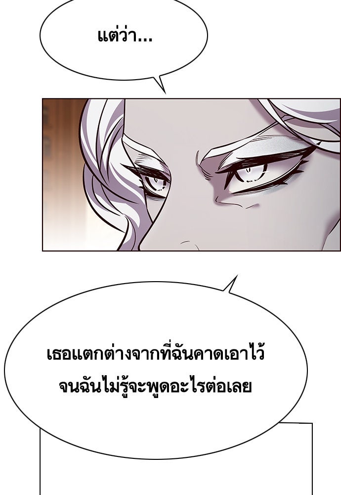 Eleceed - หน้า 40