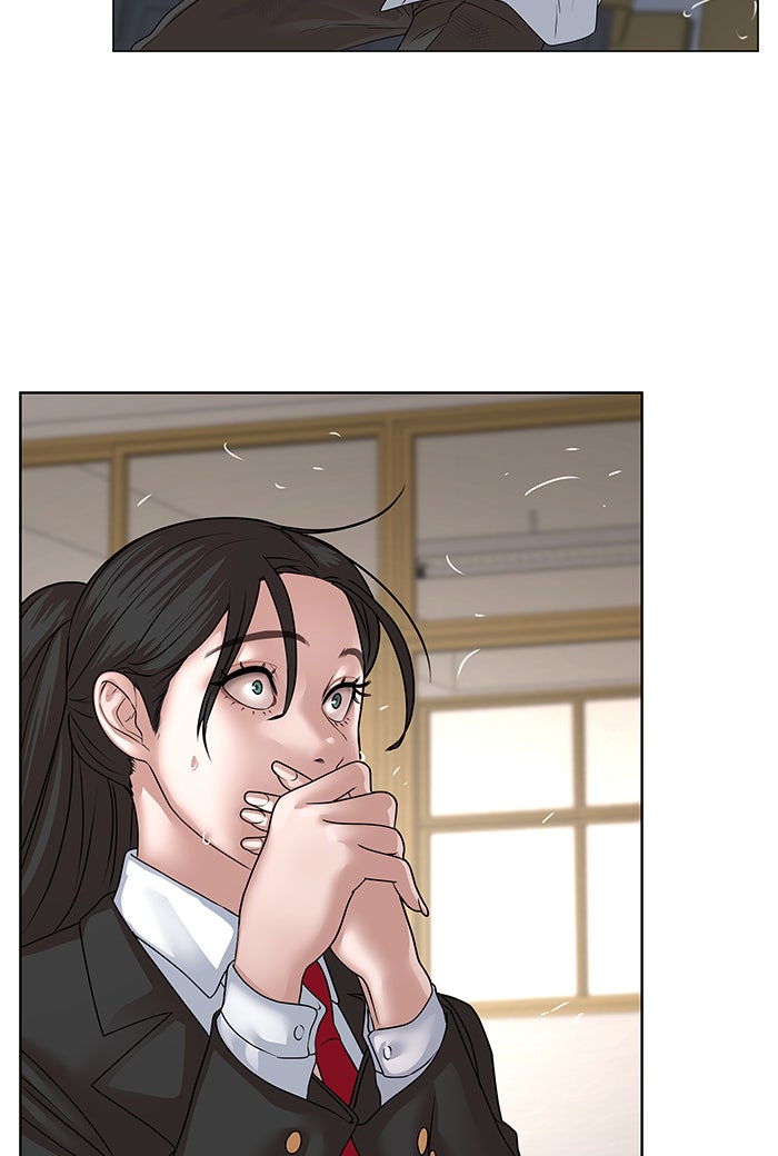 Reality Quest - หน้า 263