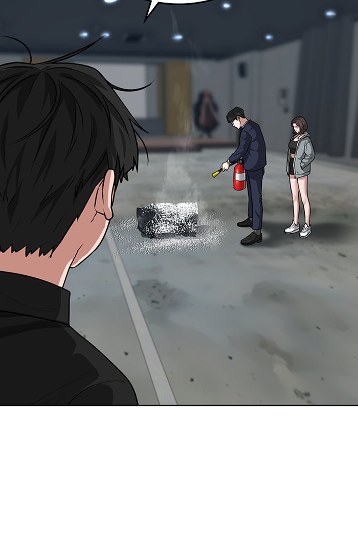 Reality Quest - หน้า 89