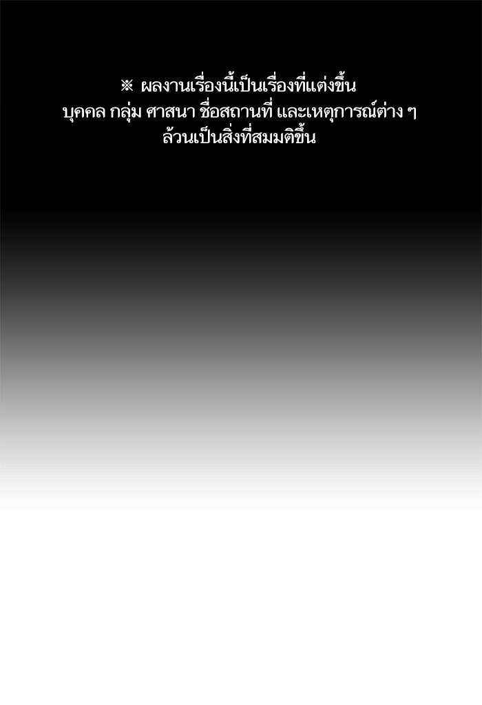 Reality Quest - หน้า 1