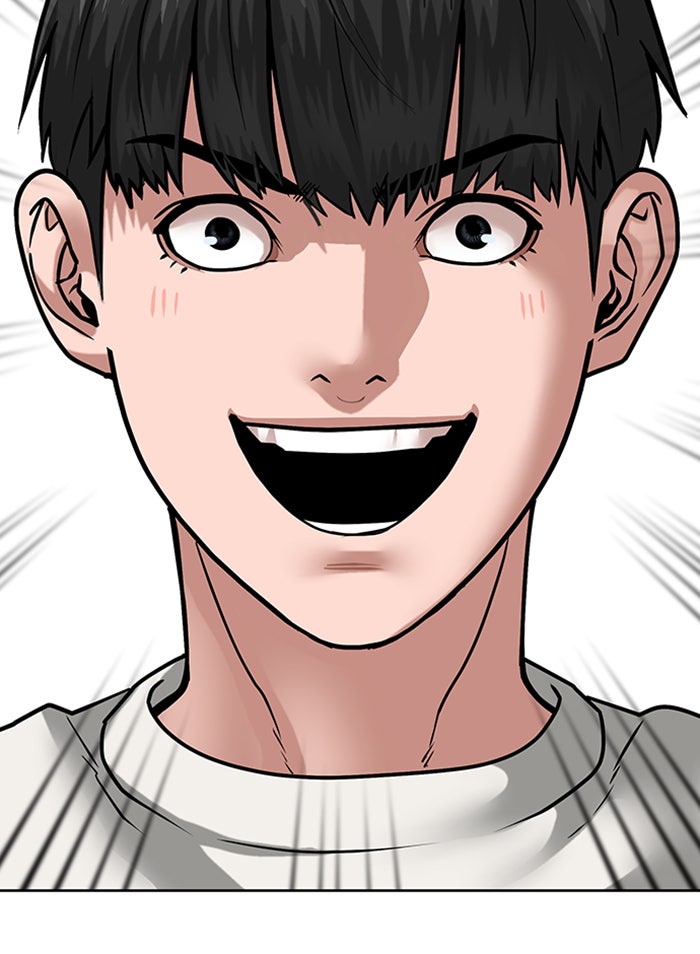 Reality Quest - หน้า 108