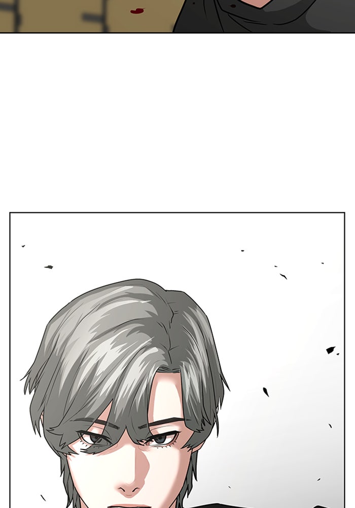 Reality Quest - หน้า 12