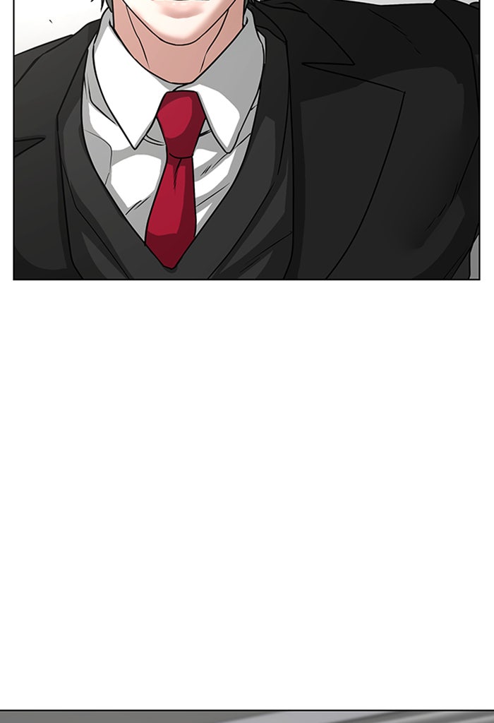 Reality Quest - หน้า 13