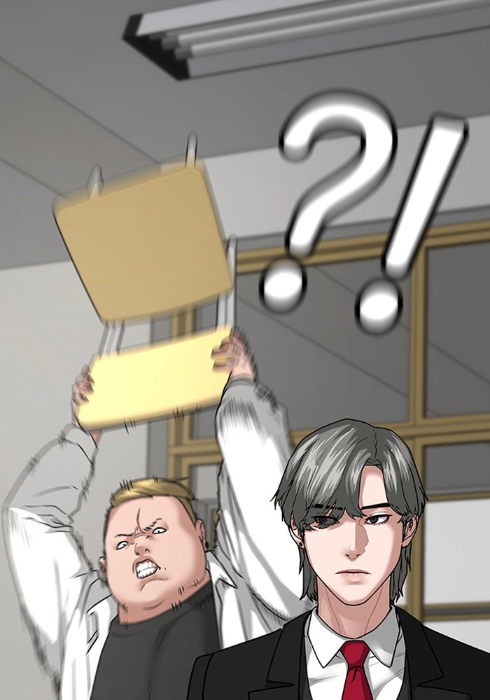 Reality Quest - หน้า 14