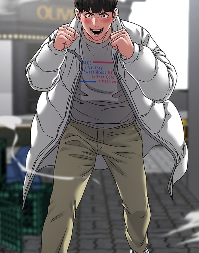 Reality Quest - หน้า 165