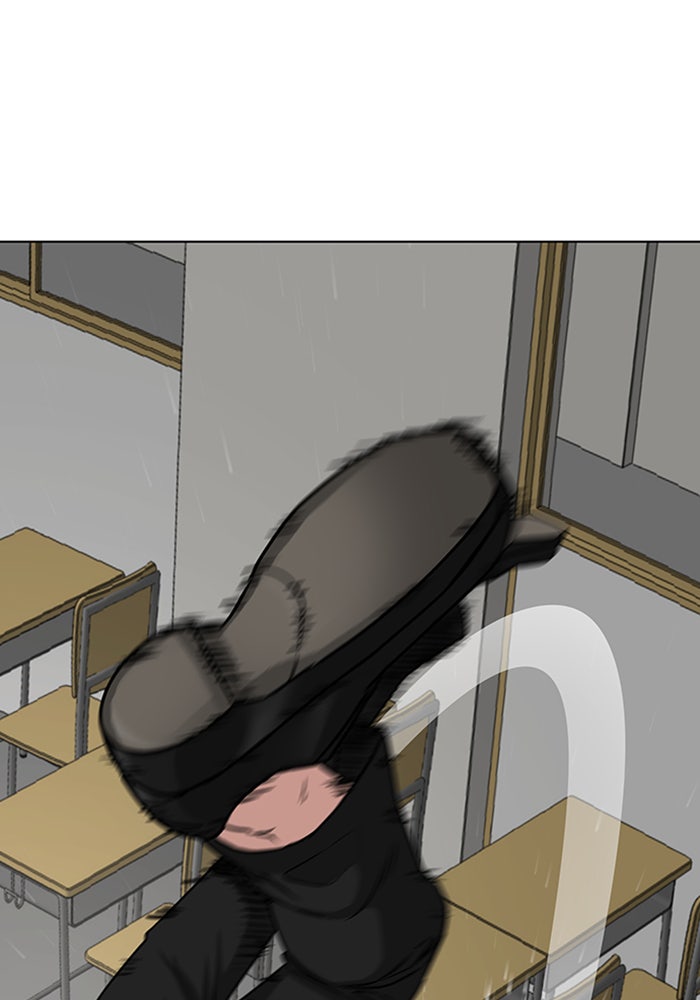 Reality Quest - หน้า 37