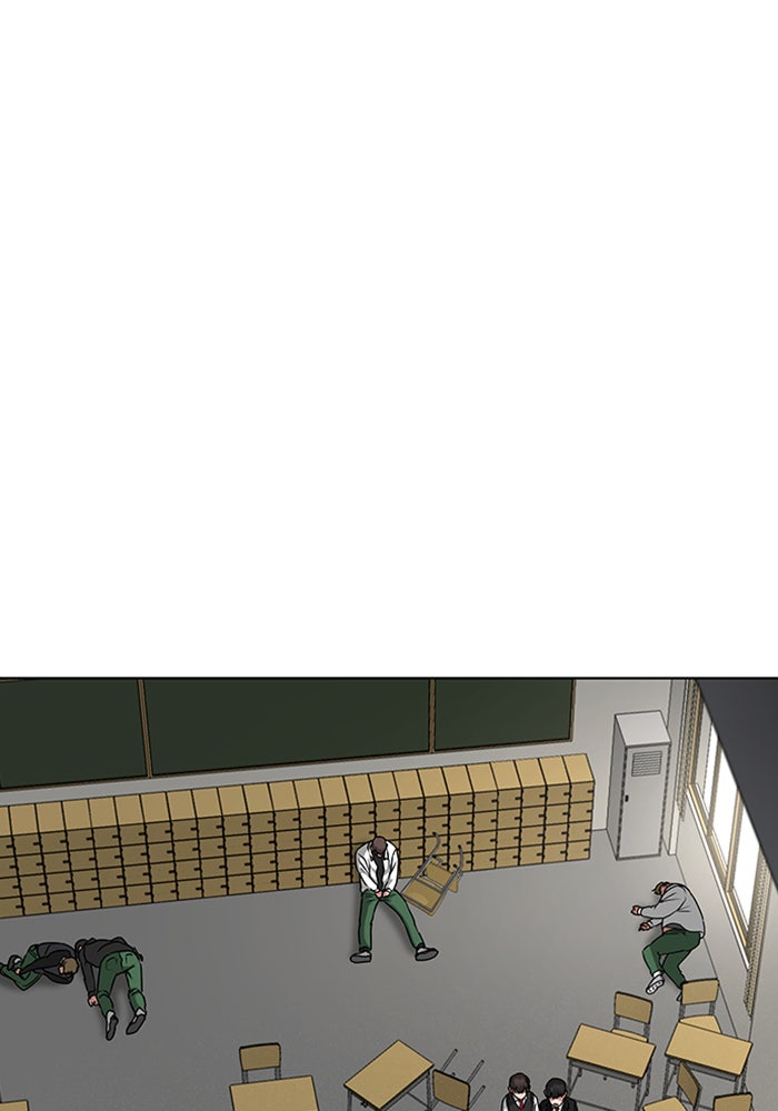 Reality Quest - หน้า 61