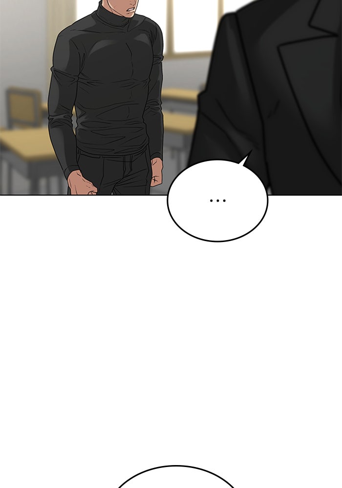 Reality Quest - หน้า 76