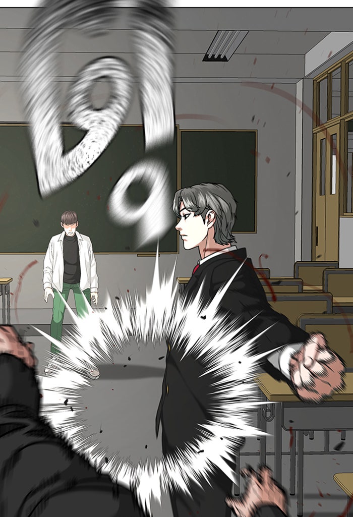 Reality Quest - หน้า 9