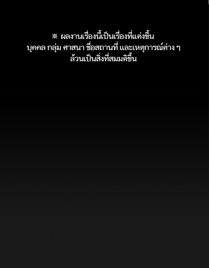 Reality Quest - หน้า 1