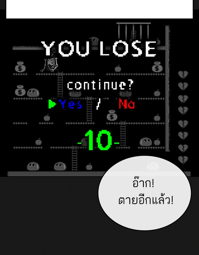 Reality Quest - หน้า 15