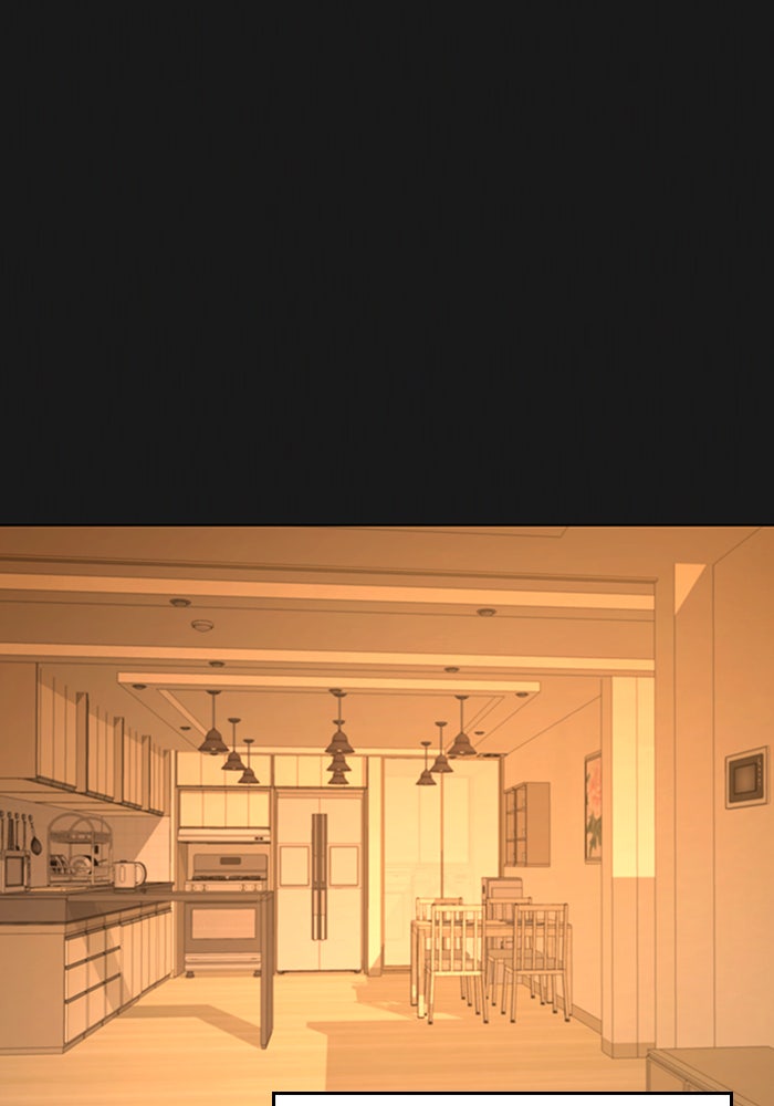 Reality Quest - หน้า 2