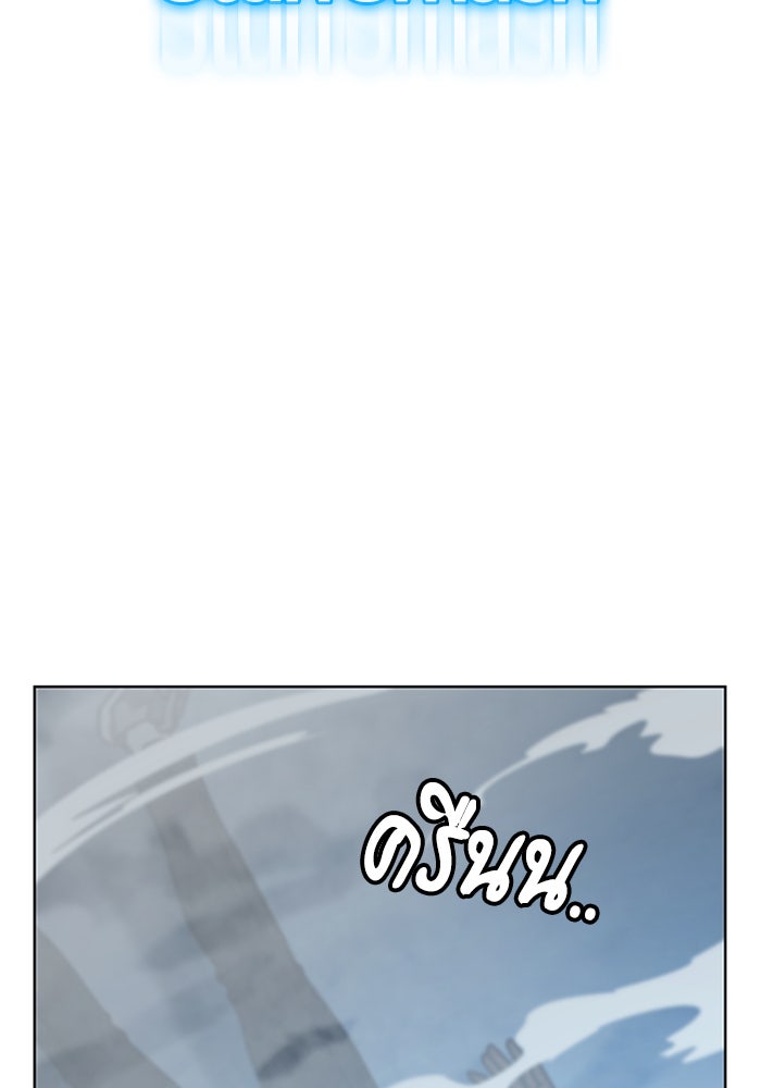 Reality Quest - หน้า 28